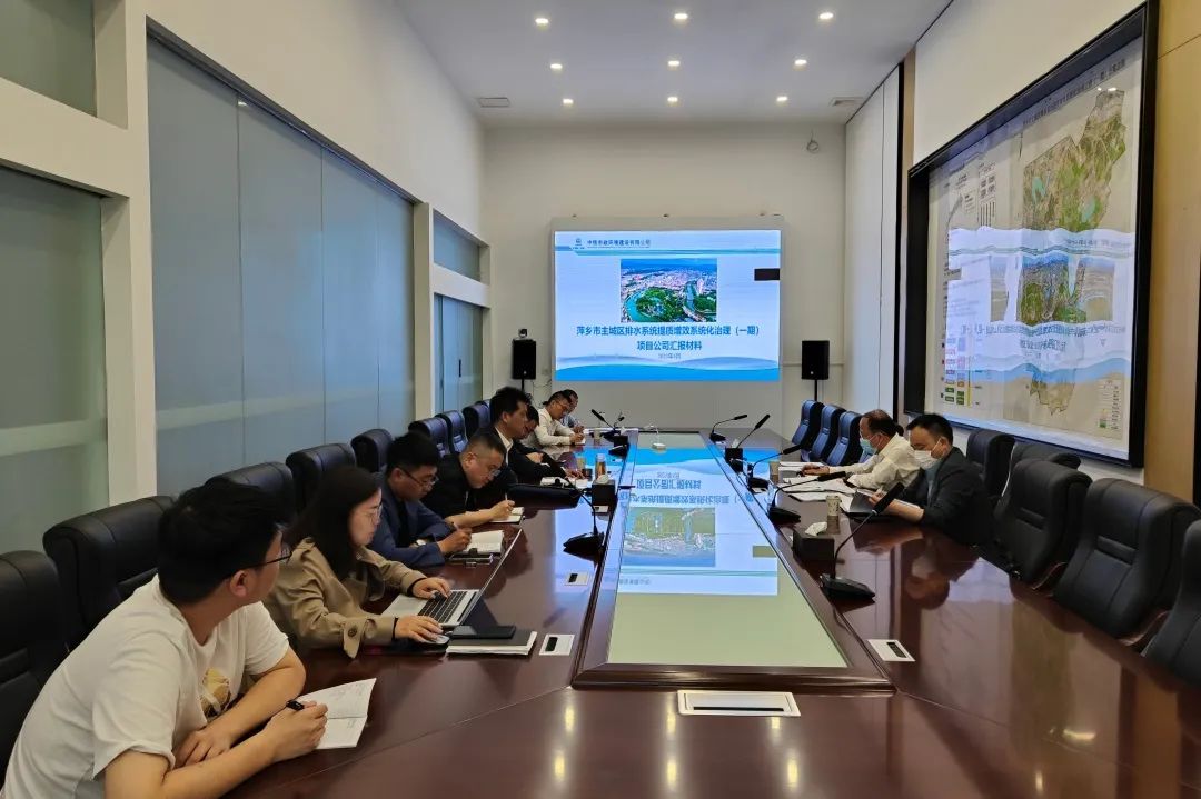 公司總經理、黨委副書記李明華到濟南市雨污管網改造項目、萍鄉項目、萍鄉項目公司檢查指導工作