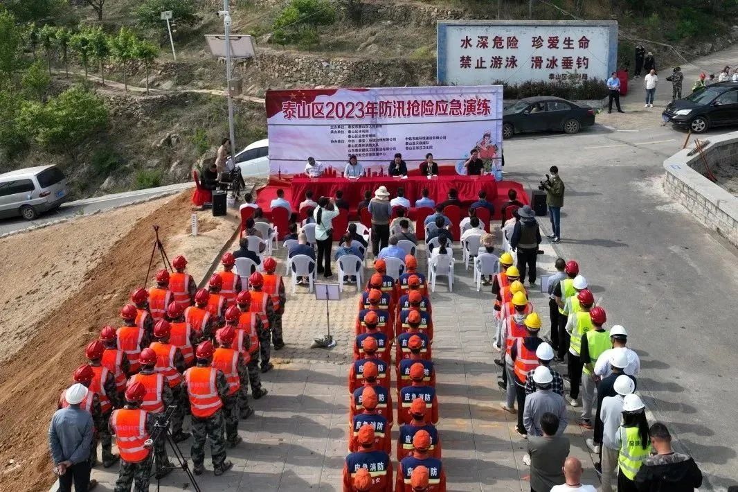 泰城水生態(tài)環(huán)境治理工程PPP項目部協(xié)辦2023年泰山區(qū)水利防汛搶險應(yīng)急演練
