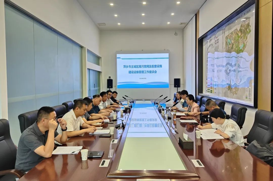 吉安市政協常委、人資環委主任孫永萍到萍鄉市主城區排水系統提質增效系統化治理工程（一期）項目調研