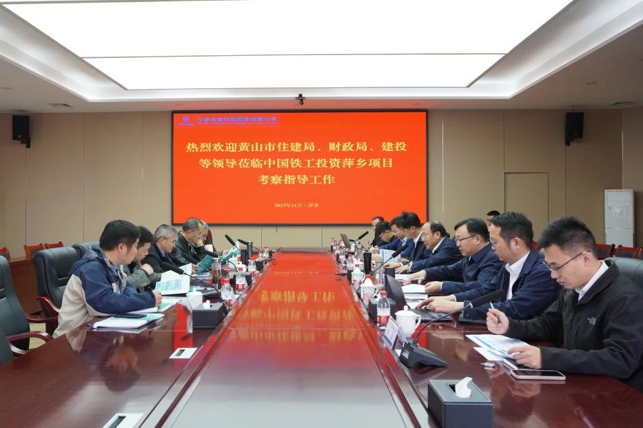 黃山市住房和城鄉(xiāng)建設局黨組成員、副局長廖輝保到萍鄉(xiāng)項目調研指導工作