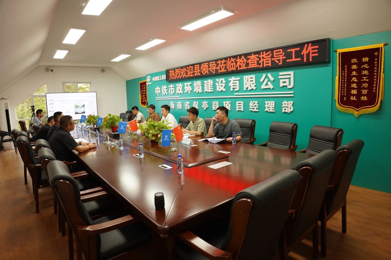 保亭縣委常委、副縣長(zhǎng)張皓天一行到保亭項(xiàng)目檢查指導(dǎo)工作
