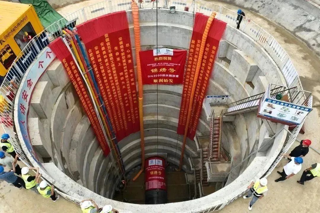 合肥錦繡大道供水頂管項(xiàng)目“錦繡號(hào)”頂管正式開頂
