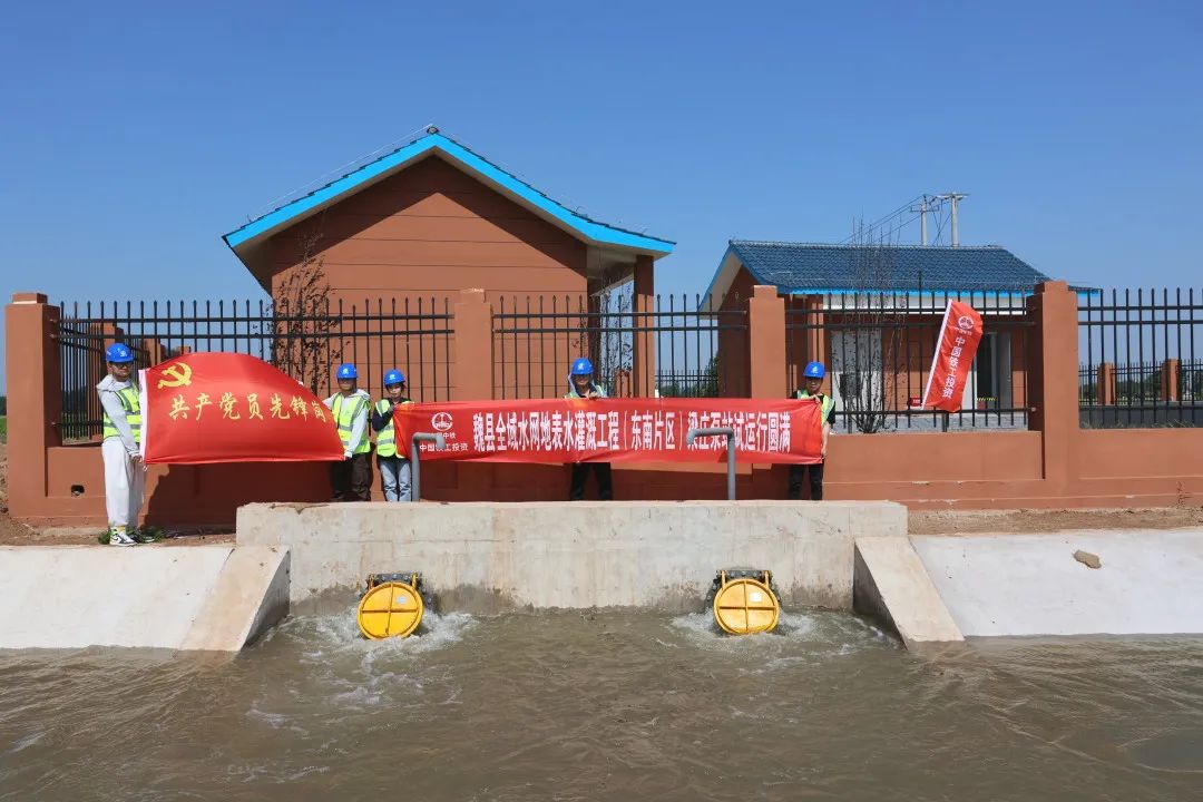 魏縣全域水網(wǎng)地表水灌溉項目助力華北防汛抗旱