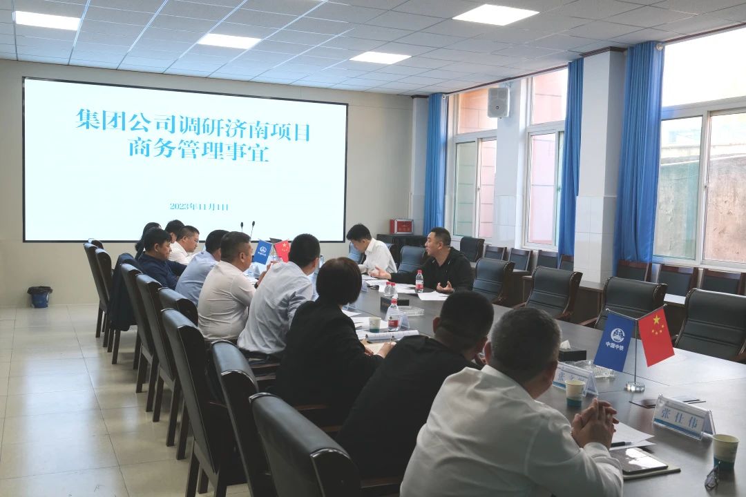 集團公司總經(jīng)濟師、副總經(jīng)理王青到濟南市雨污管網(wǎng)改造和內澇治理項目檢查工作