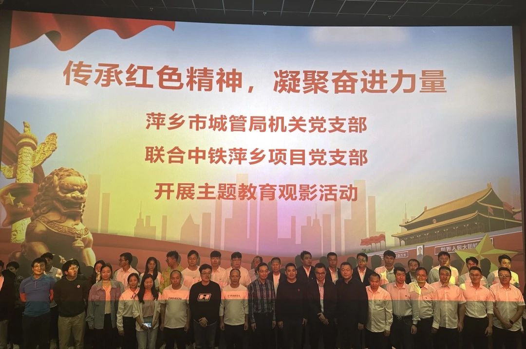 主題教育丨公司所屬各黨支部扎實推進(jìn)第二批主題教育走深走實（三）