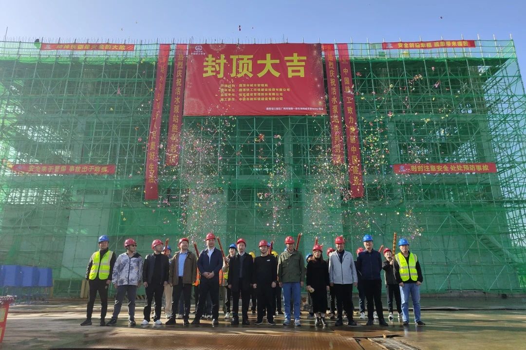 鷹潭市信江新區(qū)項(xiàng)目活水泵站主體架構(gòu)順利封頂