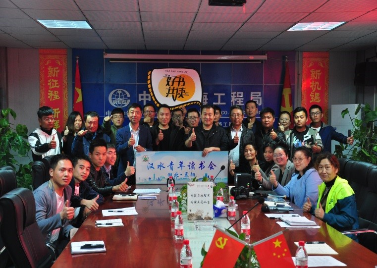 襄陽(yáng)區(qū)域經(jīng)理部舉辦了2019年世界讀書日讀書教育活動(dòng)