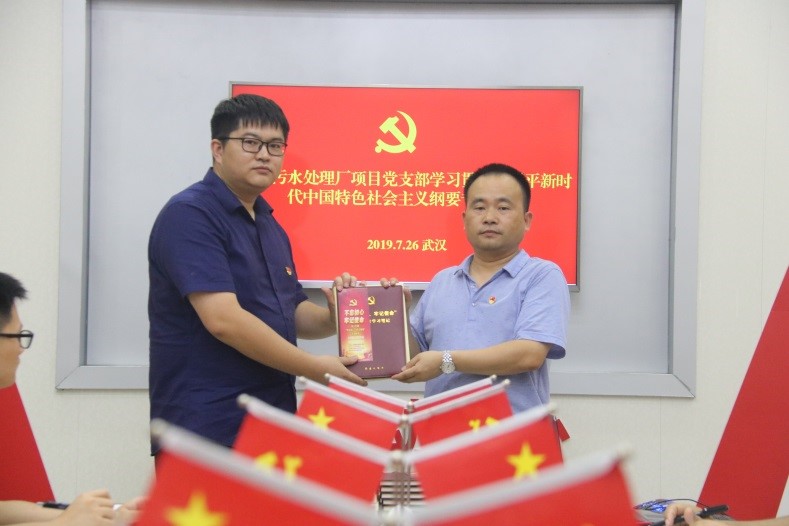 北湖污水處理廠項(xiàng)目部持續(xù)做好主題教育“預(yù)熱”工作