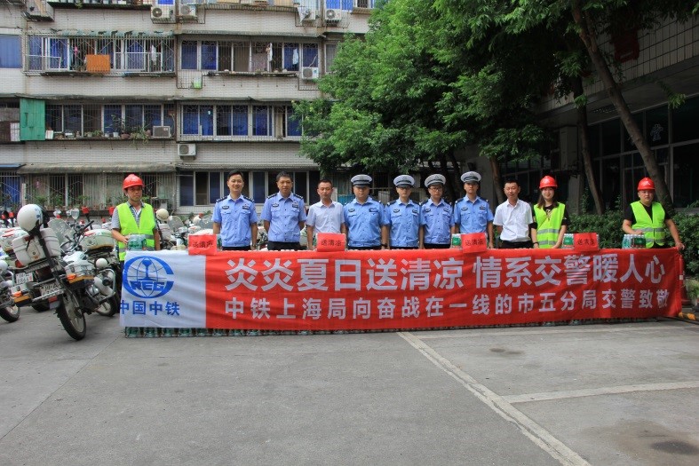 成都軌道交通8號(hào)線6標(biāo)開(kāi)展“情系交警 夏送清涼”慰問(wèn)活動(dòng)