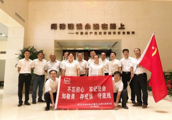 武漢、荊門及合肥在建項(xiàng)目持續(xù)組織開展第三屆企業(yè)文化節(jié)“清風(fēng)市政”廉潔文化宣教活動(dòng)