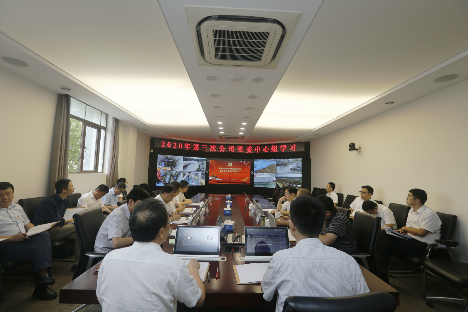 黨委中心組學習丨“技術+建設+品質”發展、“一三五”規劃，這次學習干貨滿滿！