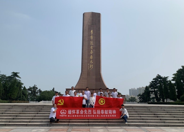 鎮江海綿城市頂管工程項目部黨支部開展“七一”主題黨日活動
