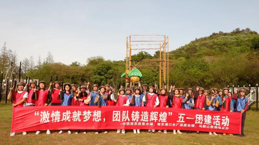 公司屬各單位開展多彩活動歡慶"五一"勞動節