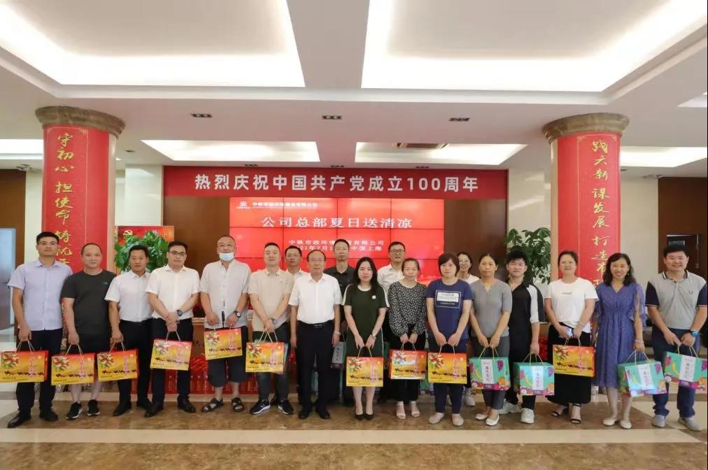 酷暑慰問辦實事，心系一線送清涼