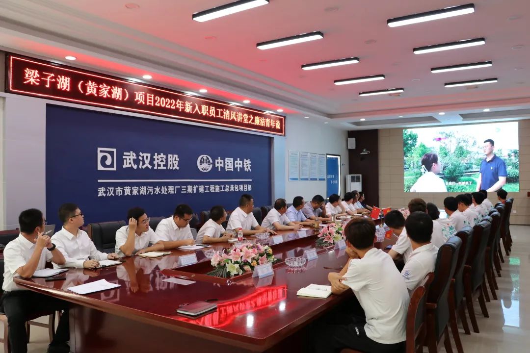 鐵工清源·清風市政 | 從“新”開始，從“廉”出發