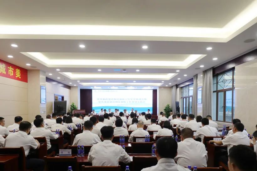 公司召開黨風(fēng)廉政建設(shè)和反腐敗工作年中推進(jìn)會暨黨風(fēng)廉政建設(shè)和反腐敗工作領(lǐng)導(dǎo)小組會