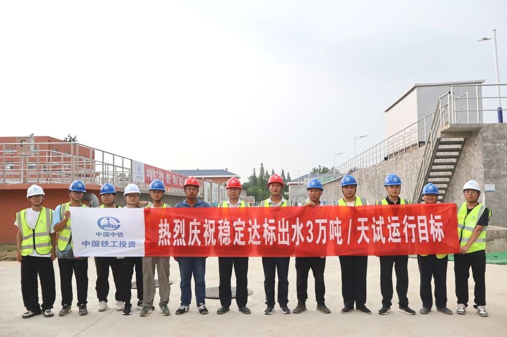 姜堰城區污水處理廠提標、擴建改造工程項目南區實現穩定達標出水每日3萬噸試運行目標.jpg