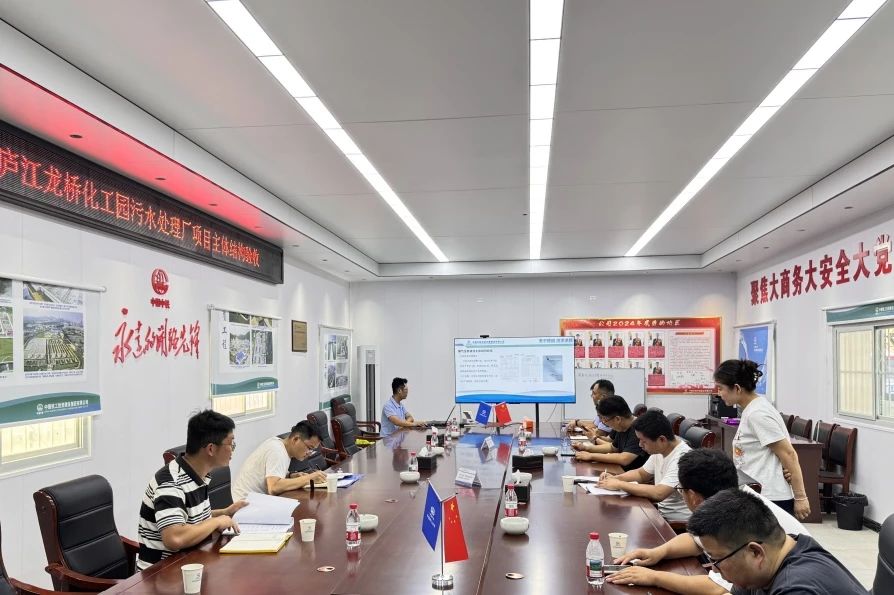 廬江龍橋化工園污水處理廠(chǎng)EPC總承包項(xiàng)目順利通過(guò)6個(gè)主體結(jié)構(gòu)驗(yàn)收.jpg